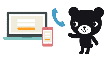 STEP1 教室に連絡する