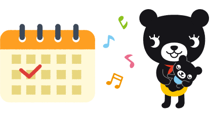 STEP2 面談日を決める