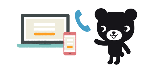 STEP1　無料お試しを予約