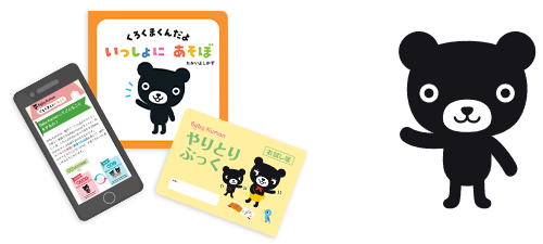 STEP6　お試しパックはそのままプレゼント！