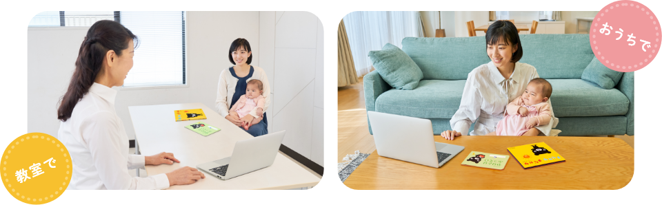 くもんの先生がサポートしてくれます