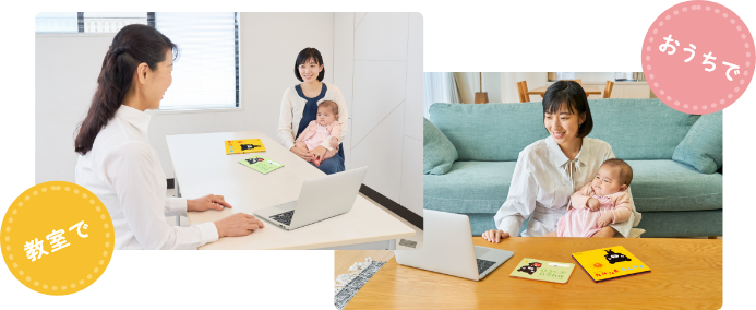 くもんの先生がサポートしてくれます