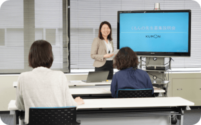 研修・講座の例