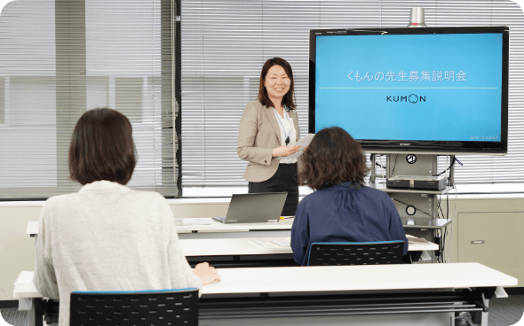 研修・講座の例