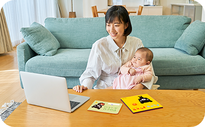 「おうちでBaby Kumonタイム」は電話やZoomでご参加いただきます。