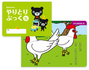 7号のやりとりぶっく