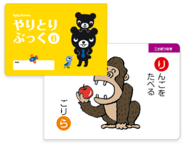 8号のやりとりぶっく