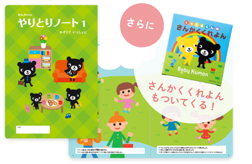 Advanced 7号のやりとりノート