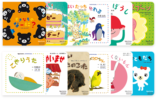 毎月1冊絵本をお渡し　計12冊