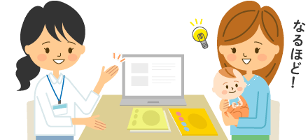 振り返りのあとは、今号の教材を受け取ります。働きかけのアドバイスも3