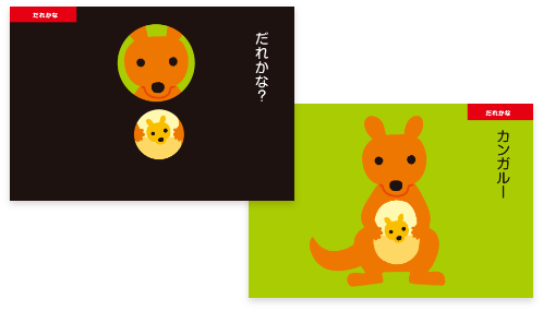 やりとりぶっくAdvanced４