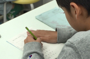 はぴねすスタディ柿生