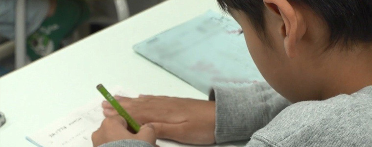 はぴねすスタディ柿生