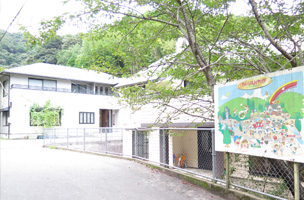 吉敷愛児園