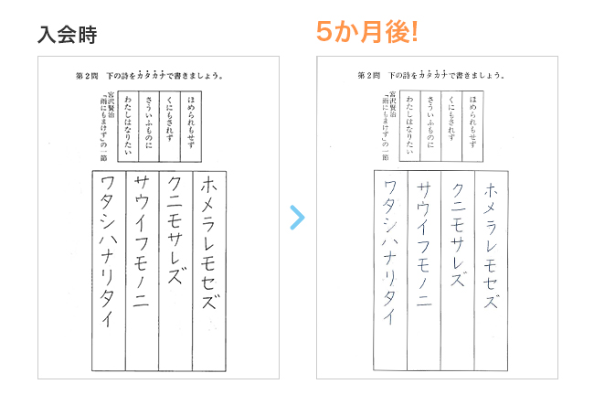 40代女性の実例