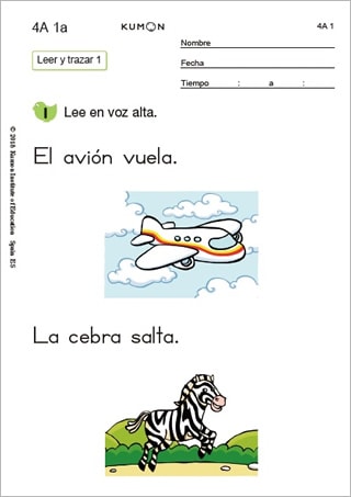 母国語教材─スペイン語